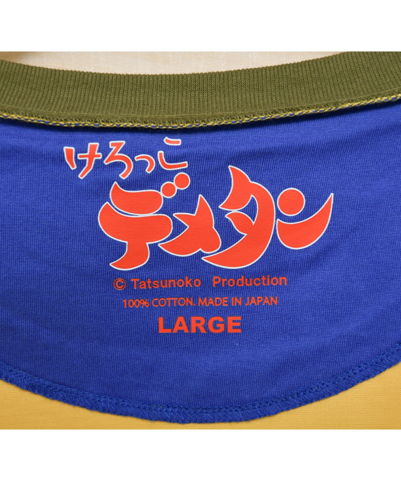 けろっこデメタン ロングスリーブTシャツ