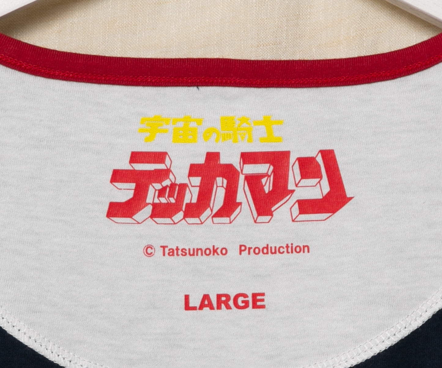 宇宙の騎士テッカマン Tシャツ 2