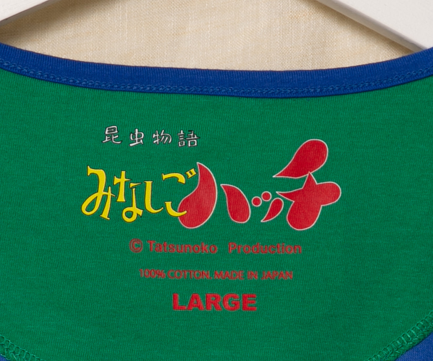 昆虫物語みなしごハッチ Tシャツ 3