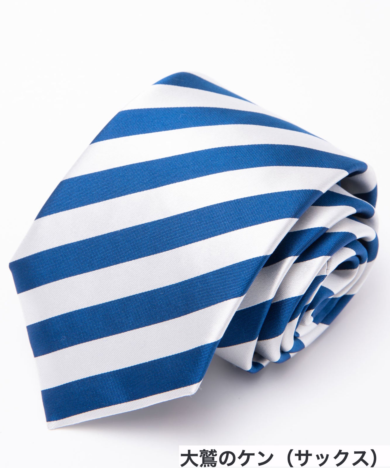 科学忍者隊ガッチャマン　２段ストライプネクタイ