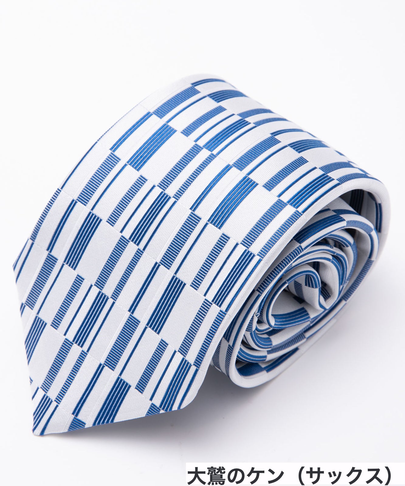 科学忍者隊ガッチャマン　グラフィックネクタイ