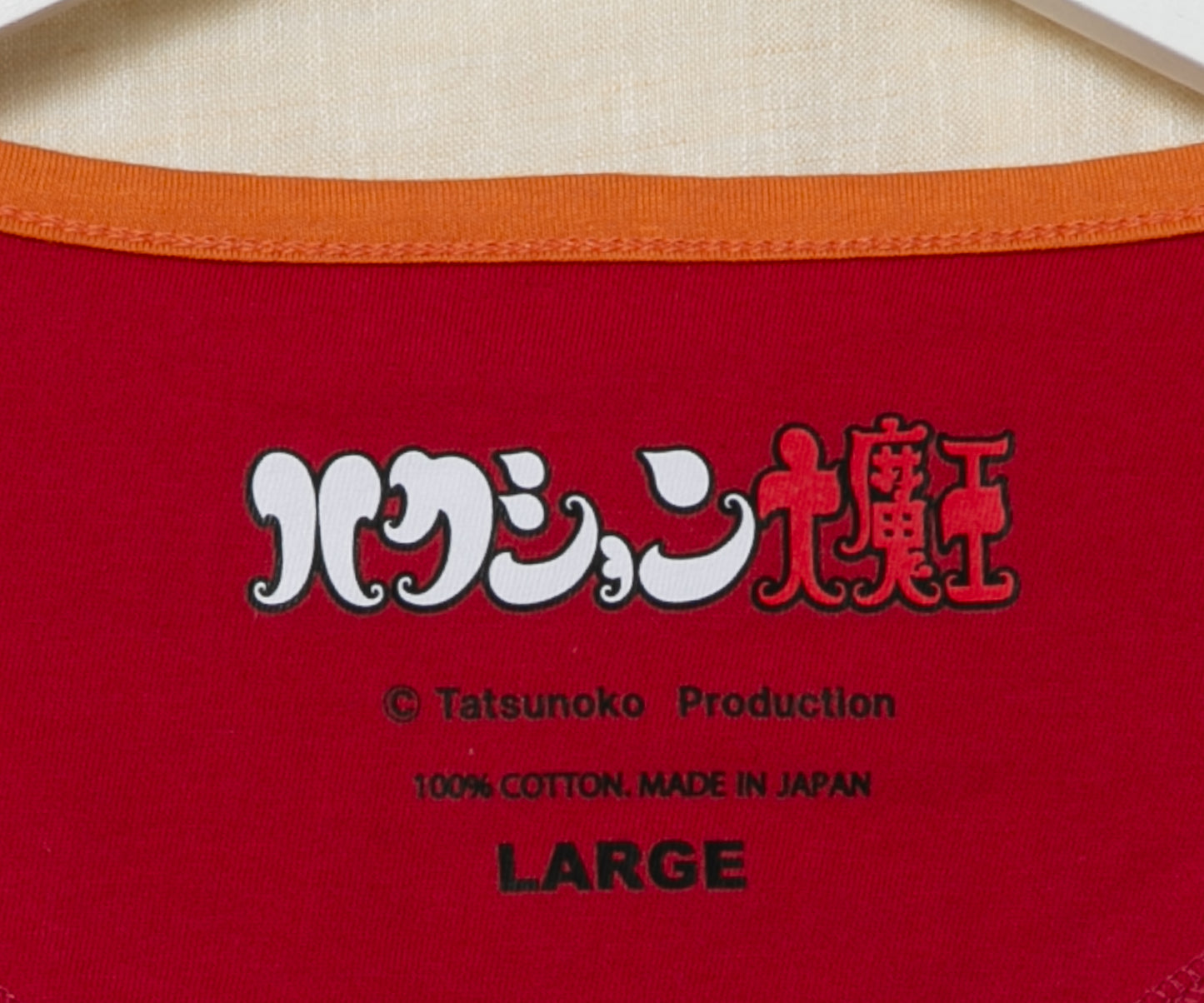 ハクション大魔王 Tシャツ ３