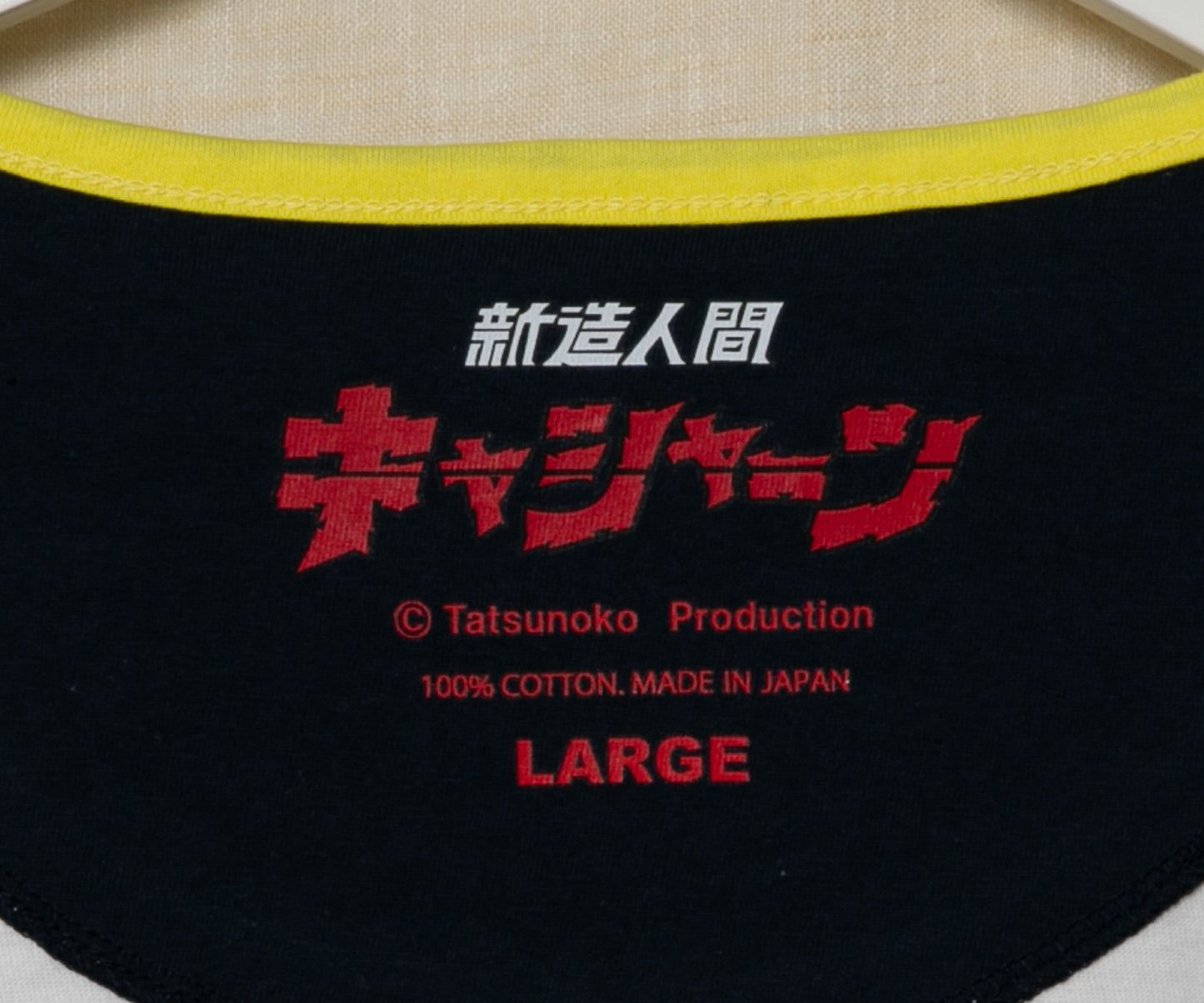 新造人間キャシャーン Tシャツ ２